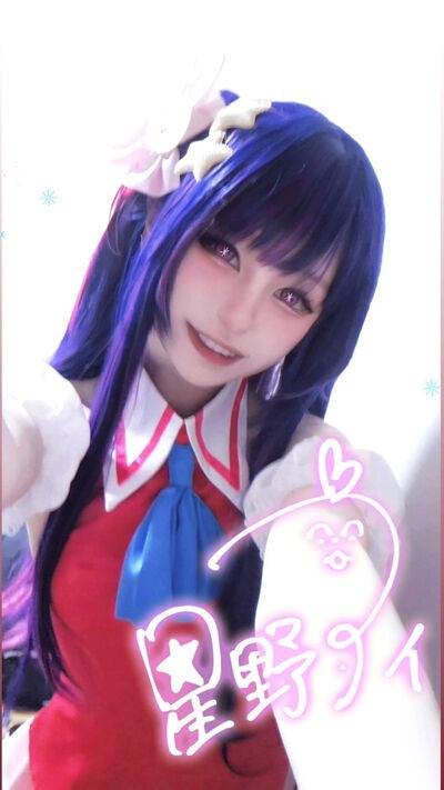 m3m3min min_cosplay - #12