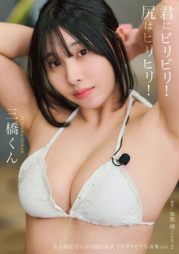 Mitsuhashi_zZ on nudesceleb.com